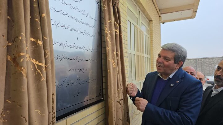 افتتاح مرکز اقامتی موقت طیف اوتیسم یزد باحضور رئیس سازمان بهزیستی کشور
