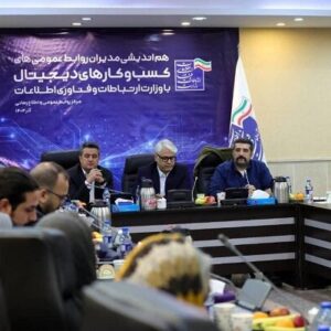 تعداد صداهای همراه با اکوسیستم اقتصاد دیجیتال در دولت محدود است