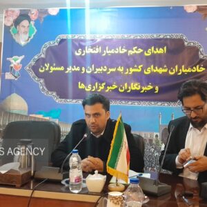 پلتفرم «نماسا» رونمایی می‌شود؛ بازارگاه هوش‌مصنوعی آثار ایثار و شهادت