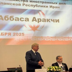 برگزاری نشست عراقچی در دانشگاه میگیمو روسیه