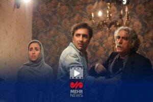 «آن دیگری»؛ وقتی قضاوت زندگی را ویران می‌کند