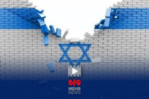 منطق مضحک صهیونیستها درباره متهم کردن ایران در حادثه استرالیا