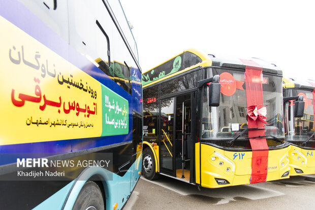 آیین رونمایی از نخستین ناوگان اتوبوس برقی کلانشهر اصفهان