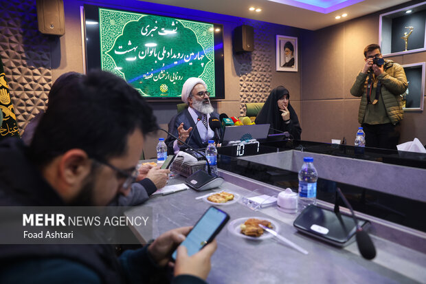 نشست خبری رویداد ملی بانوان بهشت