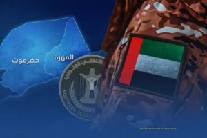 امارات در یمن به دنبال چیست؟؛ از کنترل بنادر تا تجزیه یمن