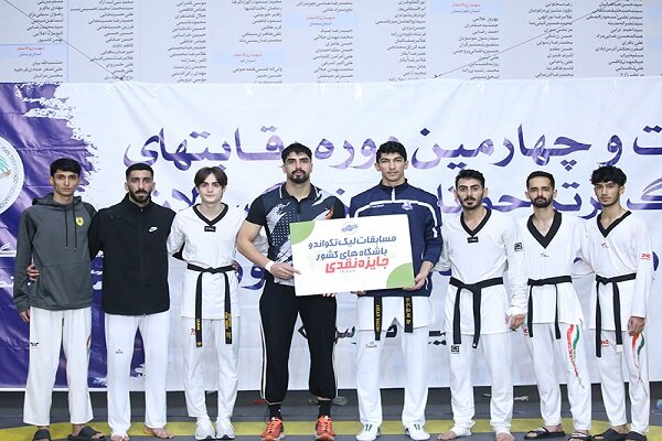 صعود شهرداری ورامین به صدر جدول لیگ برتر تکواندو