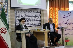 فاطمی: نامگذاری روز چهارمحال و بختیاری ریشه معنوی و مقدس دارد