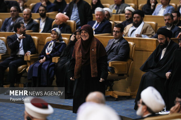 نخستین دوره جایزه بین المللی امام خمینی(ره)