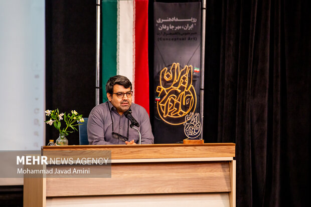 رویداد هنری «ایران، مهرجاودان»