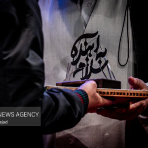 آیین تجلیل از افتخار آفرینان علمی ایران اسلامی