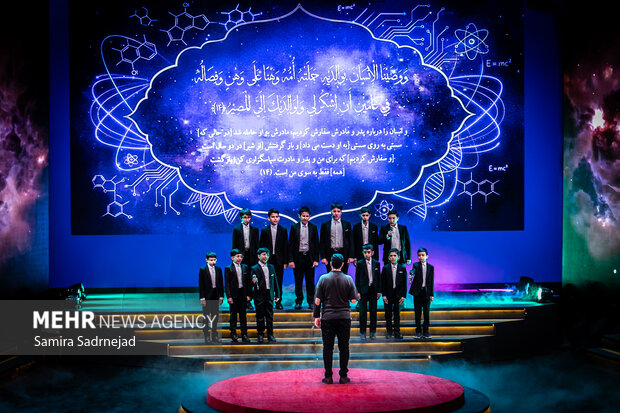 آیین تجلیل از افتخار آفرینان علمی ایران اسلامی