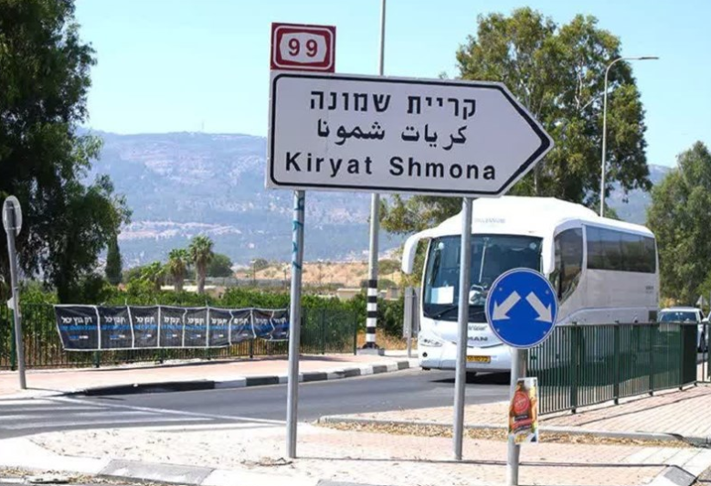 القاء «اسرائیل امن»؛ نتانیاهو چگونه سیدنی را اهرم جذب یهودیان کرد؟