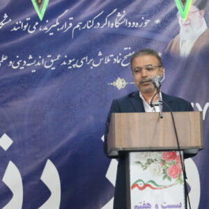 امروز به بازخوانی اندیشه وحدت‌آفرین شهید مفتح نیاز داریم