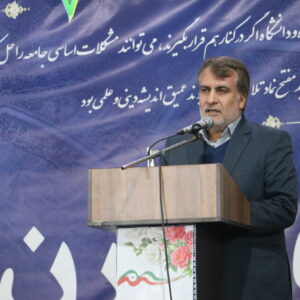 مولابیگی: امروز جامعه به انسجام و همدلی نیاز دارد