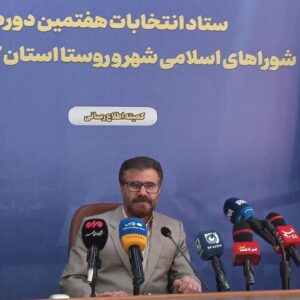 انتخابات شوراها بستر تقویت حکمرانی محلی و مشارکت مردم