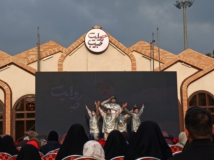 «روایت حبیب»؛بازخوانی مسیری که با یک نام گره خورده است