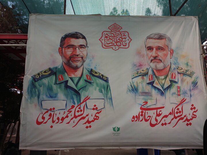 «روایت حبیب»؛بازخوانی مسیری که با یک نام گره خورده است