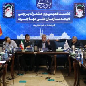 جوکار: لایحه سازمان ملی مهاجرت در یزد نهایی می‌شود