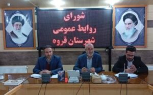 فرماندار قروه:روابط عمومی‌ها نقش کلیدی در فضای مجازی واعتمادسازی دارند