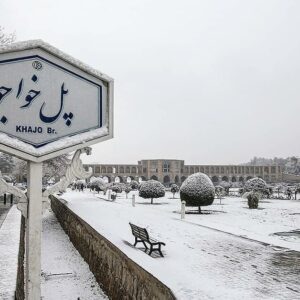 پل خواجو در روز برفی اصفهان