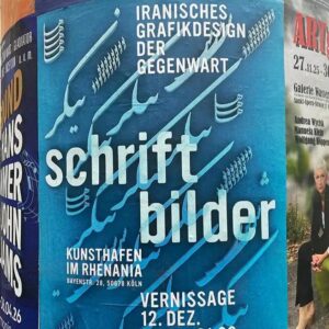 آثار طراحان گرافیک ایرانی در آلمان به نمایش درآمد