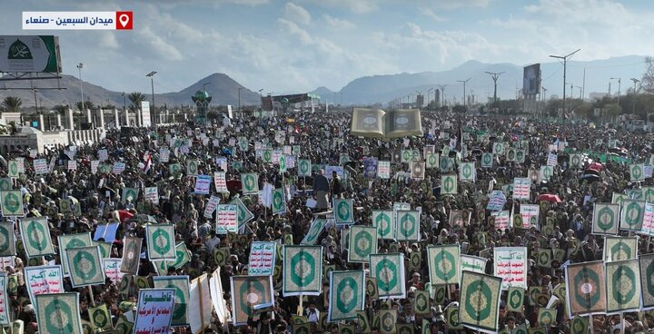 راهپیمایی مردم یمن در حمایت از غزه و محکومیت هتک حرمت قرآن کریم+فیلم