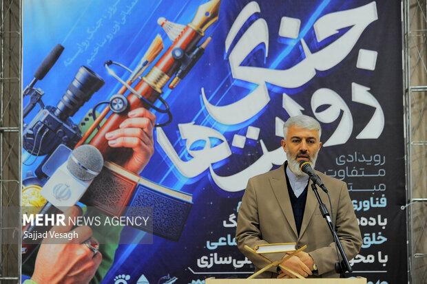 رویداد جنگ روایت ها در همدان