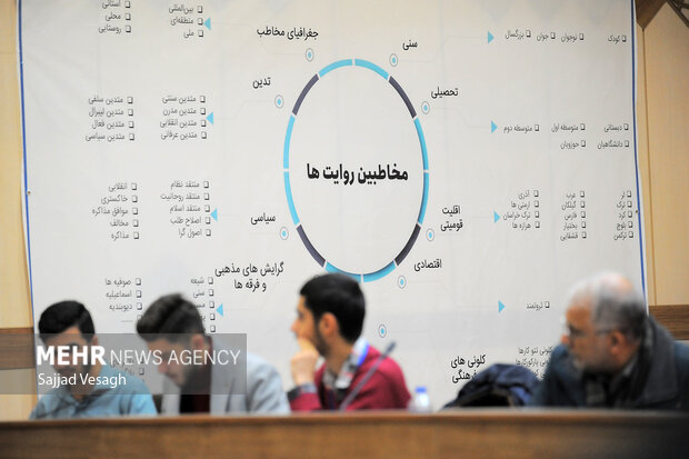 رویداد جنگ روایت ها در همدان