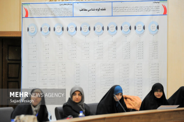 رویداد جنگ روایت ها در همدان