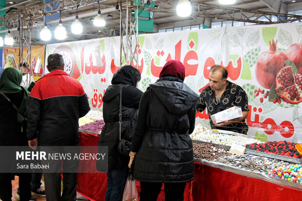 یلدا نزدیک است؛ جلوه‌های نمایشگاهی شب چله در کرمانشاه