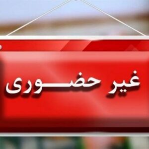 مدارس شهرهای زرآباد، فنوج و لاشار غیر حضوری شد