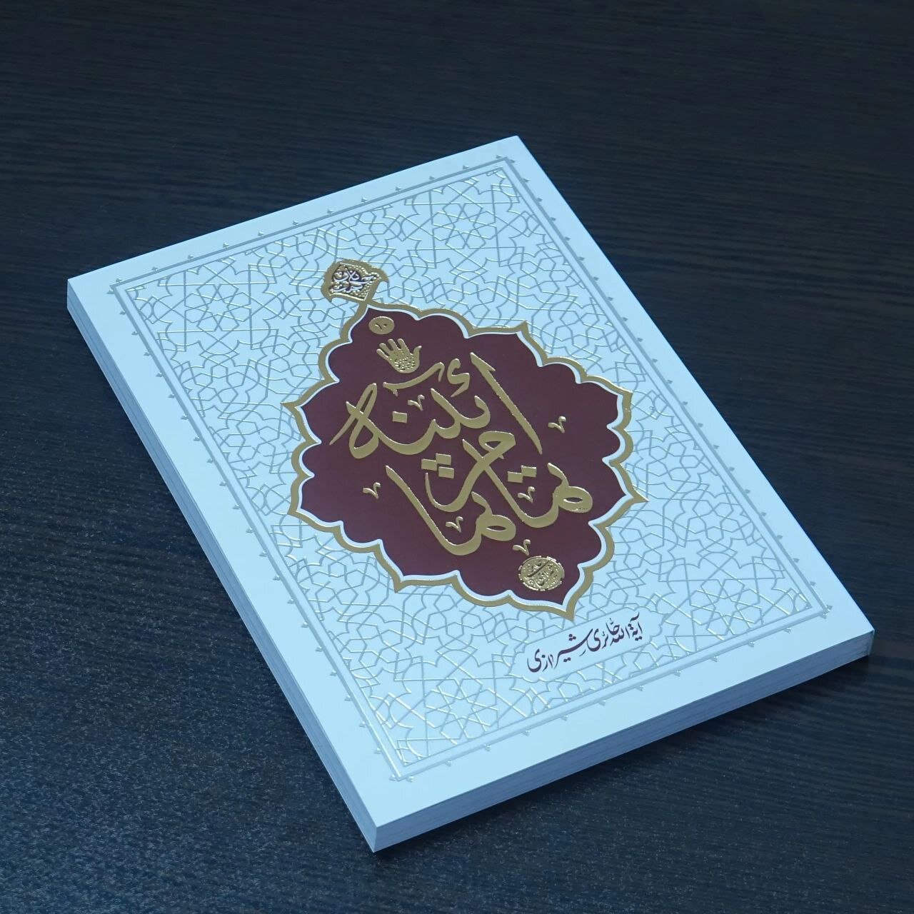 زیست متفاوت یک روحانی انقلابی/وقتی عمامه با لباس کار عوض میشود