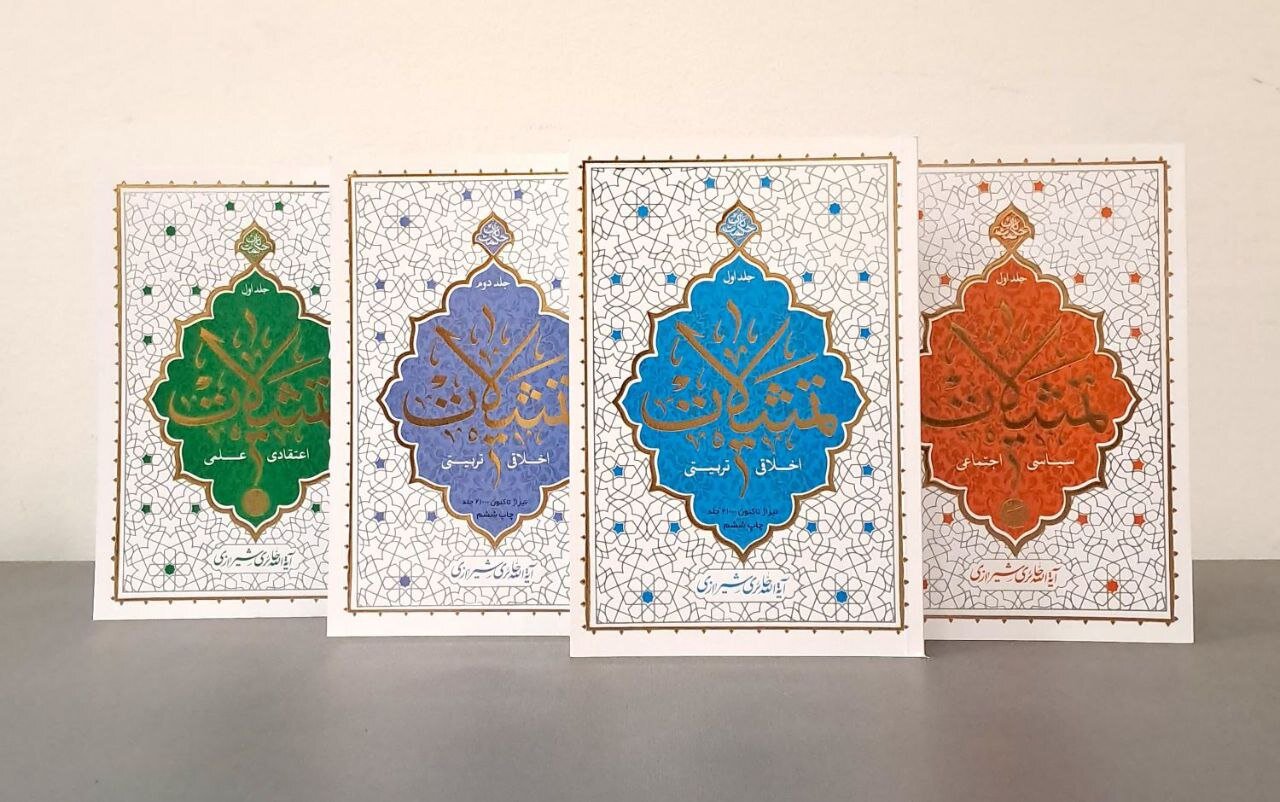 زیست متفاوت یک روحانی انقلابی/وقتی عمامه با لباس کار عوض میشود