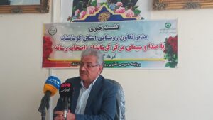 گسترش روستابازارها و حمایت عملی از معیشت کشاورزان کرمانشاه