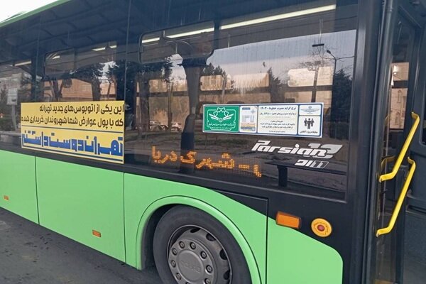 خط ۴۱۴ با اتوبوس‌های نوسازی شده راه‌اندازی شد