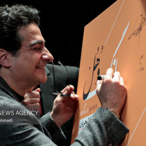 رونمایی از آلبوم‌های موسیقی «یادگاری جاودانه» و «بانگ دهل»