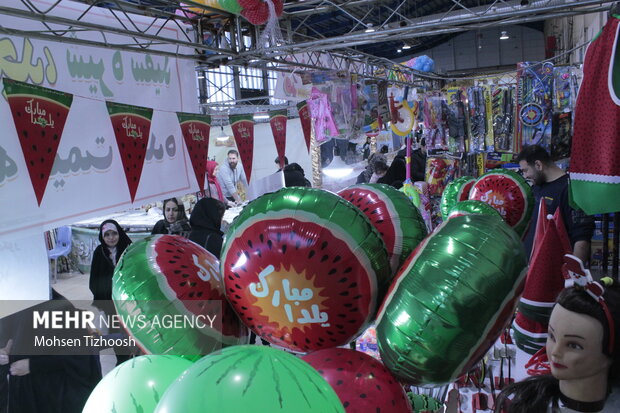 نمایشگاه ویژه شب یلدا در خرم‌آباد