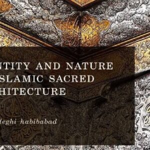 انتشار کتاب «معماری قدسی اسلامی» در انتشارات Ethics کمبریج