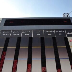 کیفیت هوا در استان بوشهر خطرناک است؛ شاخص روی ۵۰۰ قرار گرفت