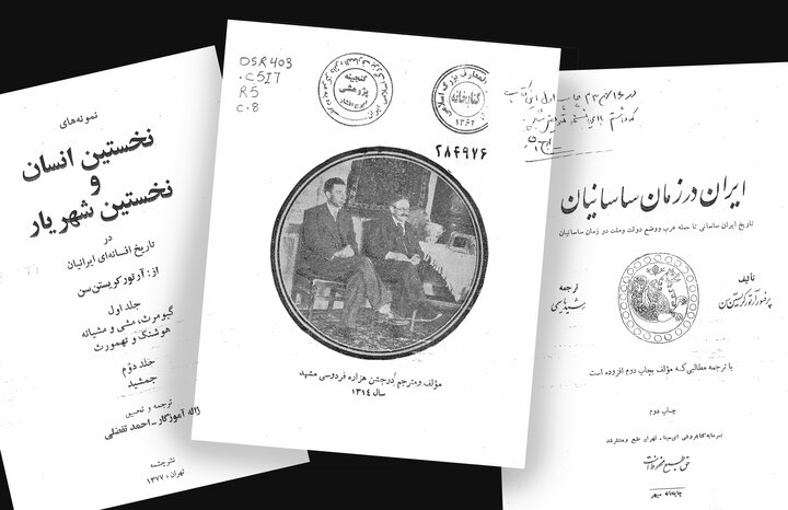 آرتور کریستین سن، اولین غیرایرانی که عضو فرهنگستان ایران شد