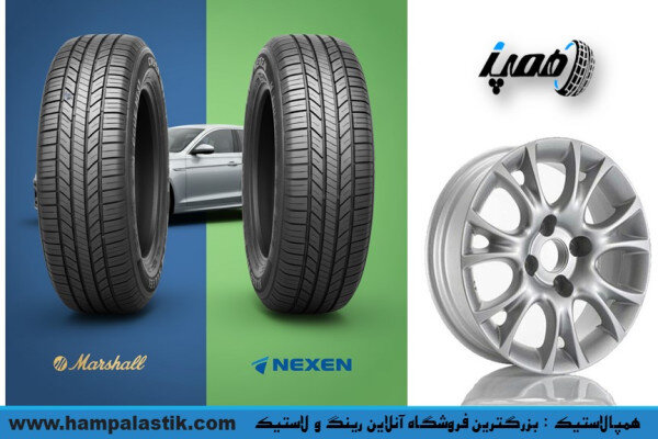 لاستیک مارشال بهتر است یا نکسن؟ مقایسه کامل برای انتخاب بهترین گزینه