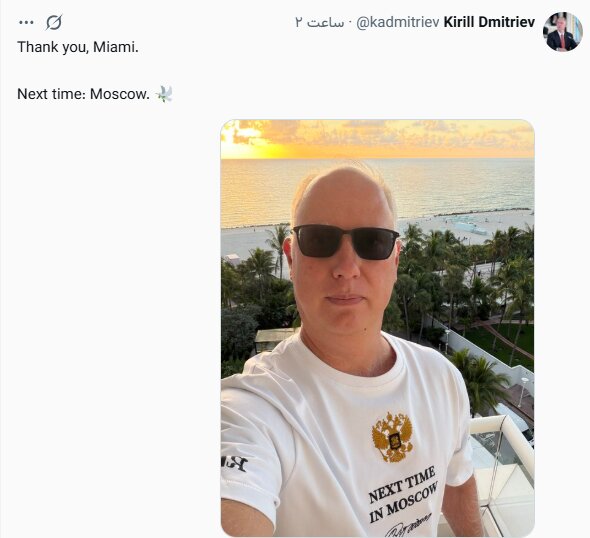 احتمال برگزاری نشست بعدی مذاکرات صلح اوکراین در مسکو