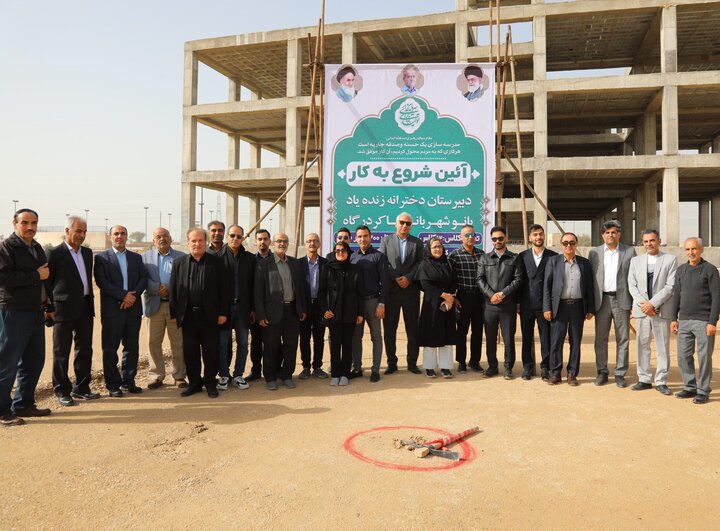 مدیرکل نوسازی مدارس بوشهر: خیرین نقش مهمی درتوسعه فرهنگی وآموزشی دارند