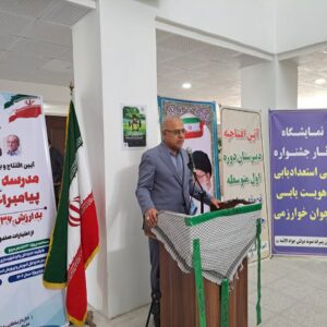 کیفیت‌بخشی به آموزش مطالبه جدی خانواده‌ها در هرمزگان است