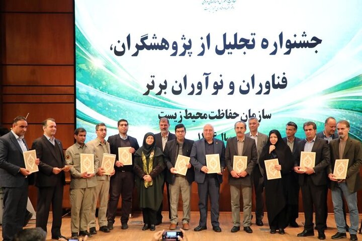 اداره‌کل حفاظت محیط‌زیست چهارمحال‌وبختیاری رتبه نخست پژوهش و فناوری