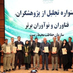 اداره‌کل حفاظت محیط‌زیست چهارمحال‌وبختیاری رتبه نخست پژوهش و فناوری