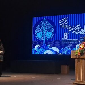 آبشناس: معلولیت محدودیت نیست؛ هنر زبان کرامت انسان است