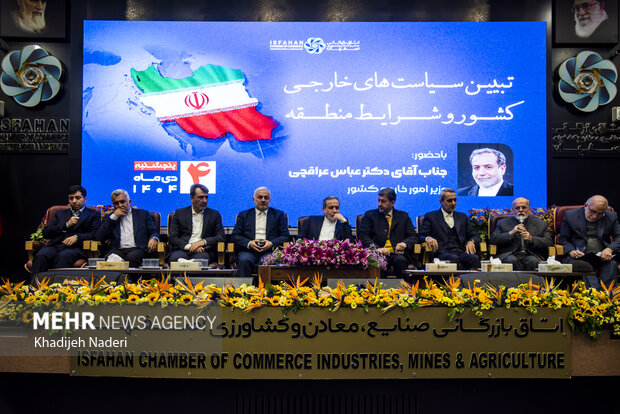 سفر یک روزه سید عباس عراقچی، وزیر امور خارجه ایران به اصفهان