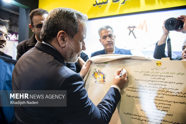 سفر یک روزه سید عباس عراقچی، وزیر امور خارجه ایران به اصفهان