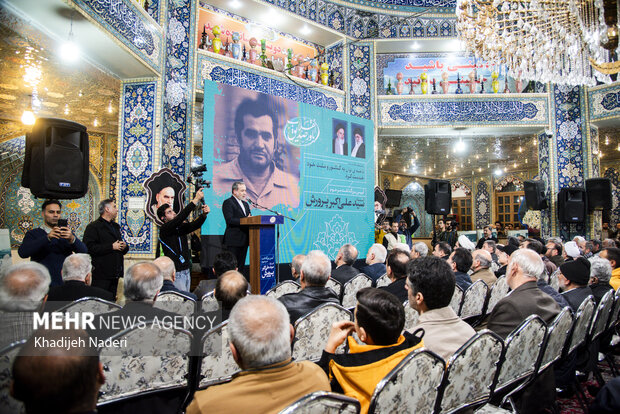 دوازدهمین سالگرد ارتحال استاد پرورش در اصفهان